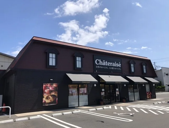 シャトレーゼ 多賀城店（Chateraise） - 多賀城（ケーキ）の写真