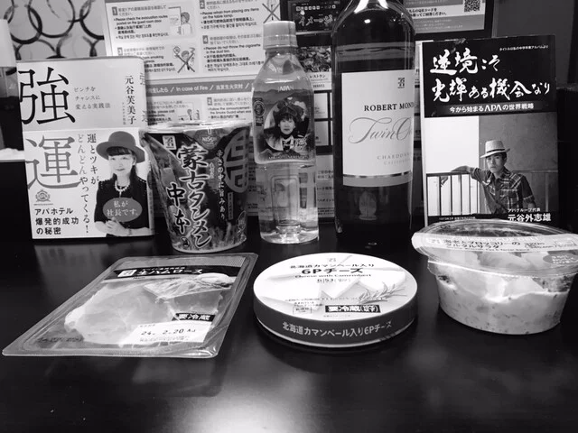 セブン-イレブン 仙台花京院1丁目店 - 広瀬通（コンビニ・スーパー）の写真