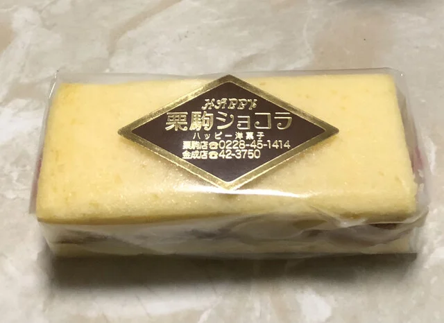 菓子工房 Happy 金成店（ハッピー） - 栗原市その他（洋菓子）の写真