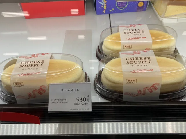 銀座コージーコーナー イオンスーパーセンター鈎取店（GiNZA Cozy Corner） - 八木山動物公園（ケーキ）の写真