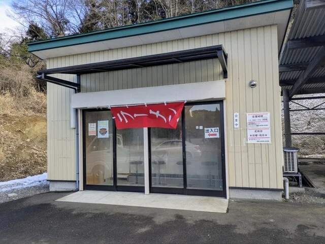 みさきチェーン - 品井沼（そば）の写真