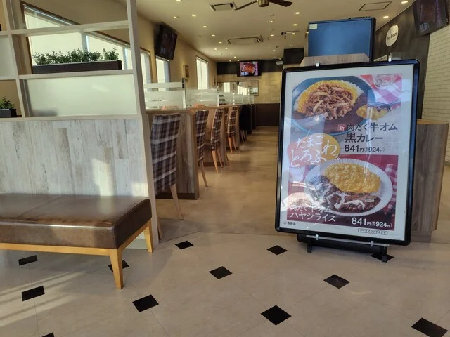 吉野家 ４号線名取店 - 南仙台（牛丼）の写真