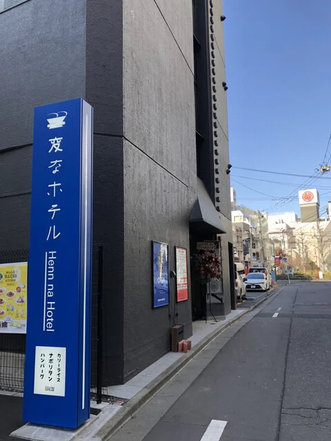 NICO TO BACCO（ニコ ト バッコ） - 広瀬通（カフェ）の写真