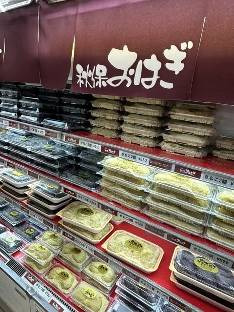 主婦の店 さいち（しゅふのみせさいち） - 仙台市太白区その他（コンビニ・スーパー）の写真