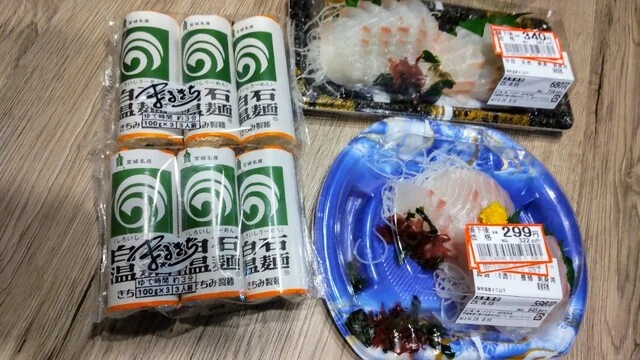 株式会社きちみ製麺 売店 - 白石（その他）の写真