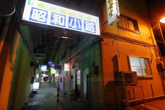 金龍食堂 - 十和田市（食堂）の写真