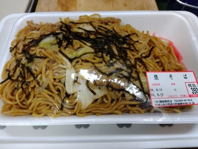 郷家精肉店 - 船岡（惣菜・デリ）の写真