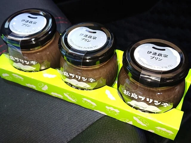 松島プリン亭 - 松島海岸（プリン）の写真