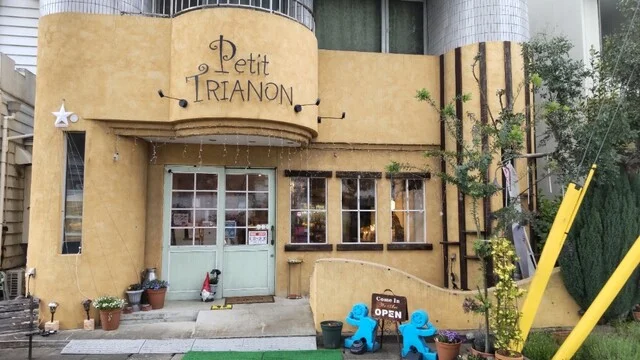 プチトリアノン 多賀城店（Petit Trianon） - 多賀城（ケーキ）の写真