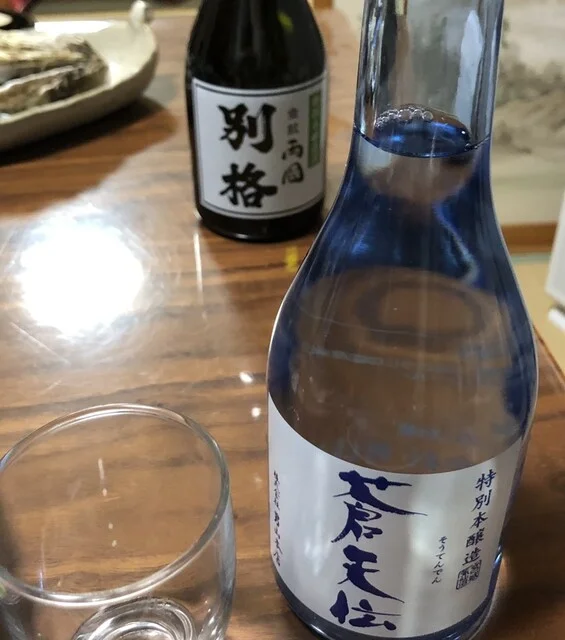 天心 - 不動の沢（旅館・民宿）の写真