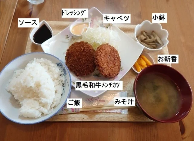 びすとろCafe つがる - 美田園（食堂）の写真