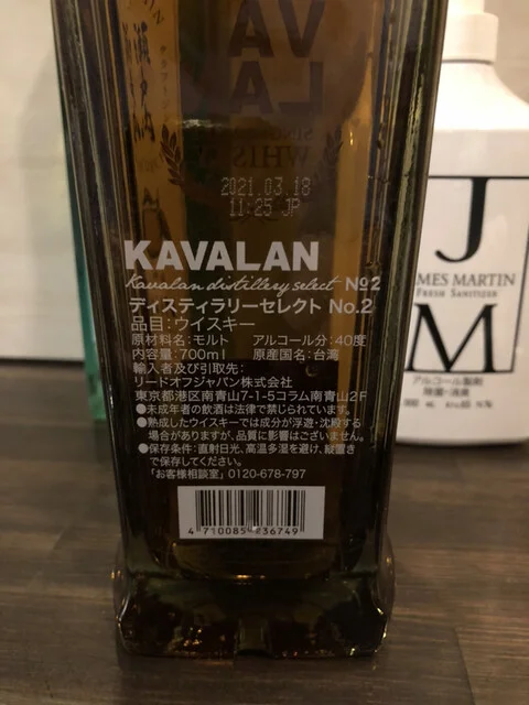 ハイボール酒場 シロクマ - 利府（居酒屋）の写真