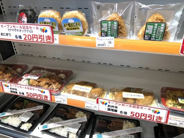 ピックスルーStore（ピックスルーストア） - あおば通（コンビニ・スーパー）の写真