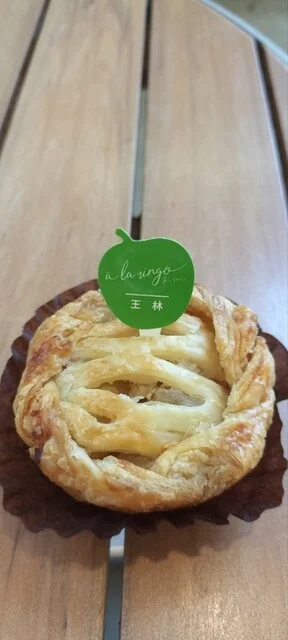 あら、りんご。 A-FACTORY店（a la ringo） - 青森（スイーツ）の写真