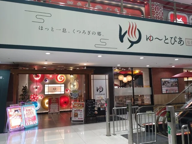 Food Beer（フードビア） - 富沢（レストラン）の写真