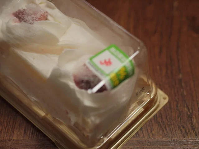 セブンイレブン 大崎古川南町2丁目店（SEVEN ELEVEN） - 古川（コンビニ・スーパー）の写真