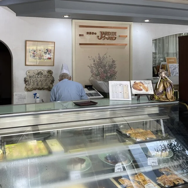 ジャルダン洋菓子店 - 弘高下（ケーキ）の写真
