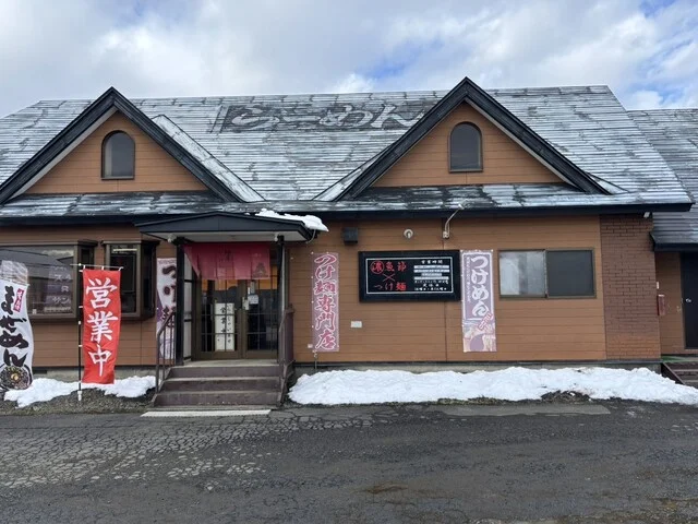けいじ - 十和田市（つけ麺）の写真