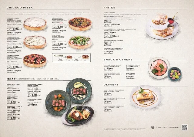 ブッチャー・リパブリック 仙台 シカゴピザ ＆ ビア - あおば通（イタリアン）の写真