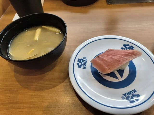 くら寿司 利府店（KURA） - 利府（回転寿司）の写真