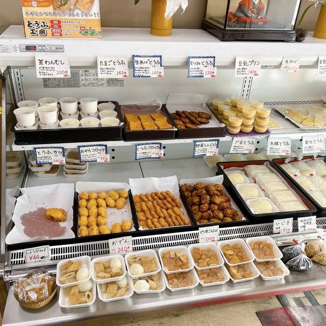 とうふ工房 - 青森（惣菜・デリ）の写真