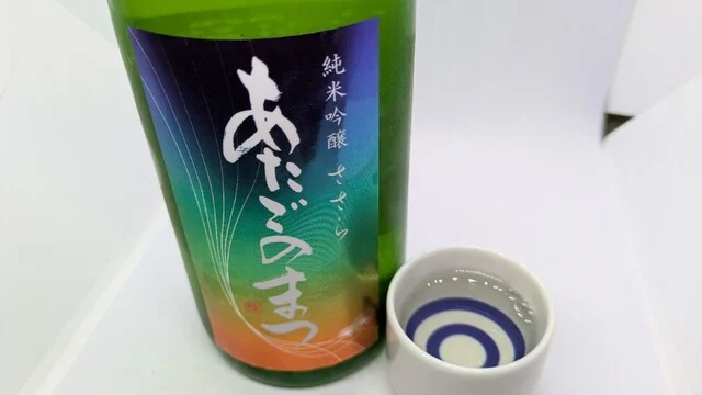 新澤醸造店（ニイザワジョウゾウテン） - 大崎市その他（その他）の写真