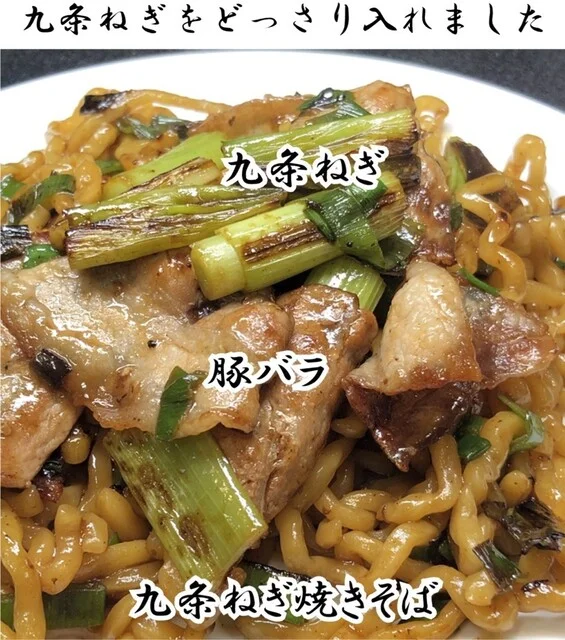 食彩バリバリ 本町店（しょくさいばりばり） - 青森（お好み焼き）の写真