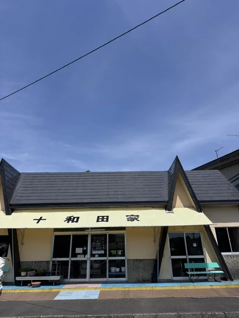 十和田家 - 十和田市その他（日本料理）の写真