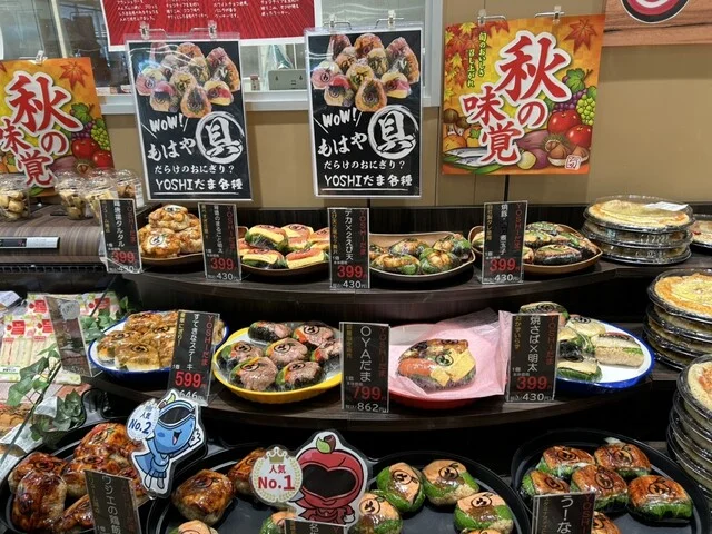 U cafe 利府店（ユーカフェ） - 利府（ジューススタンド）の写真