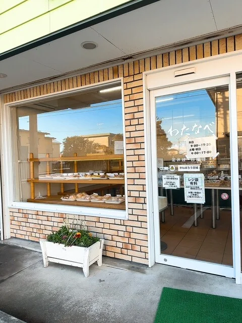 渡部菓子店 - 亘理（洋菓子）の写真