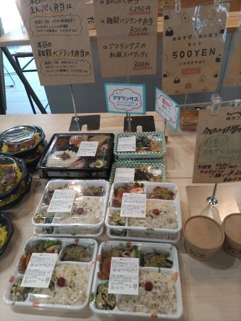 和ヴィーガン あっきーず（Akkey's） - 川渡温泉（野菜料理）の写真