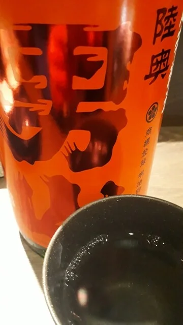 もっこり（居酒屋 貝の店） - 本八戸（海鮮）の写真