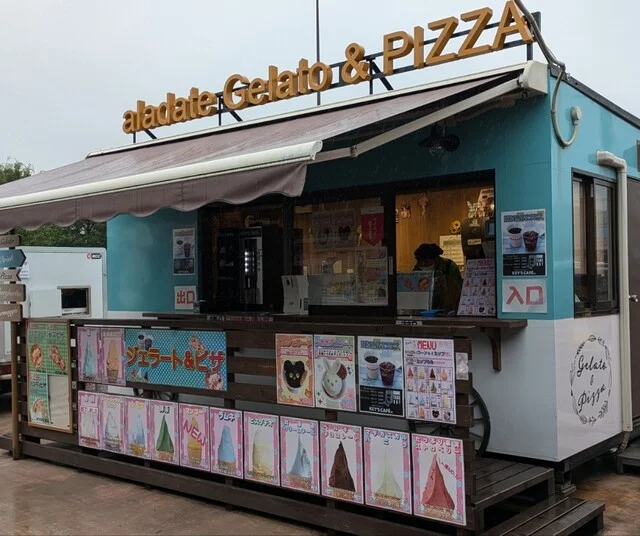 aladate Gelato & PIZZA（アラダテ ジェラート & ピッツァ） - 池月（ジェラート・アイスクリーム）の写真