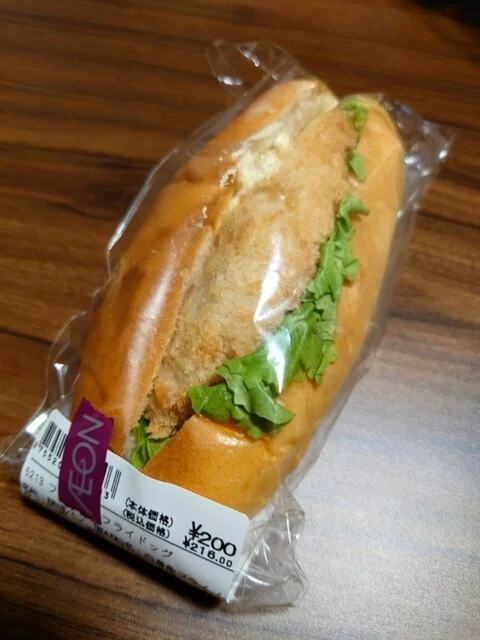 イオン 仙台中山店（AEON　） - 東北福祉大前（その他）の写真