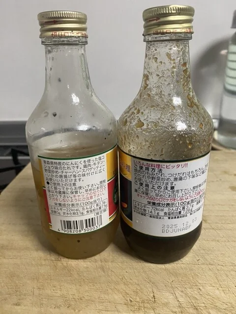 上北農産加工 - 十和田市（その他）の写真