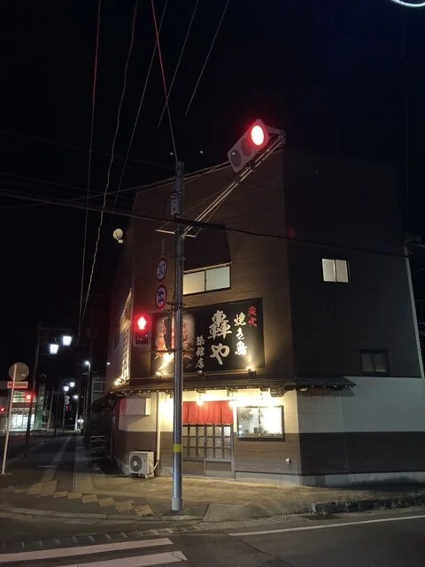 炭火焼き鳥 轟や 築館店（とどろきや） - くりこま高原（焼き鳥）の写真