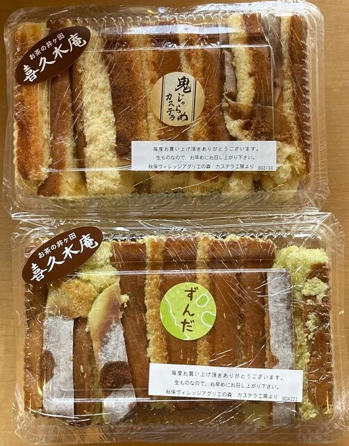 喜久水庵 アグリエの森店（キクスイアン） - 国見（和菓子）の写真