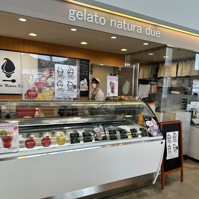 ジェラート ナチュレ ドゥーエ（gelato natura due） - 青森（ジェラート・アイスクリーム）の写真