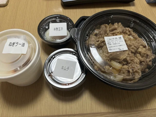 吉野家 ４号線宮城古川店 - 古川（牛丼）の写真