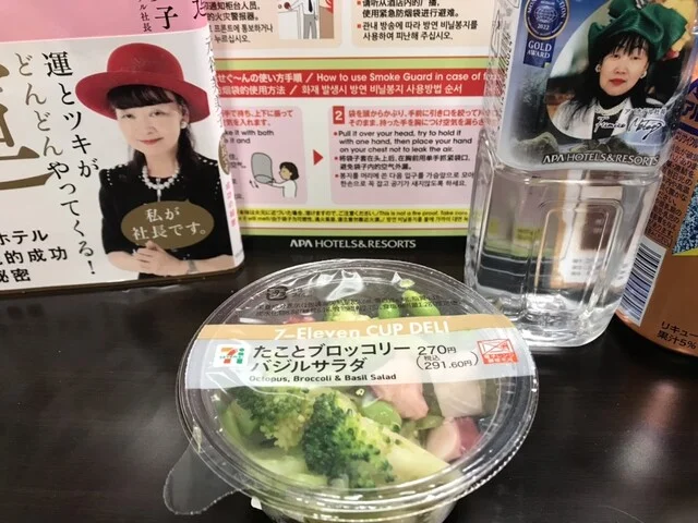 セブンイレブン 仙台榴ヶ岡2丁目店（SEVEN ELEVEN） - 宮城野通（コンビニ・スーパー）の写真