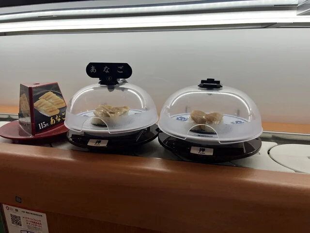 無添くら寿司 古川南店 - 塚目（回転寿司）の写真