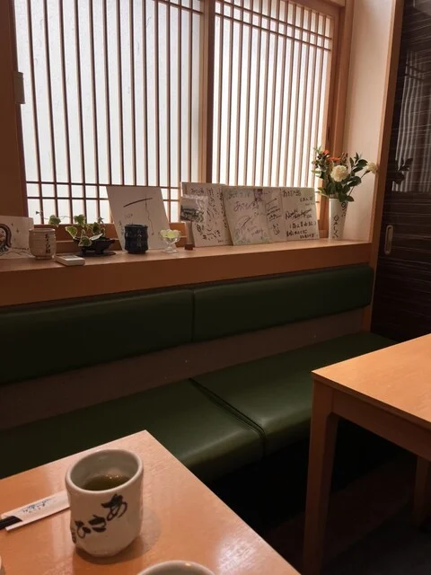 あさひ鮨 本店 - 南気仙沼（寿司）の写真