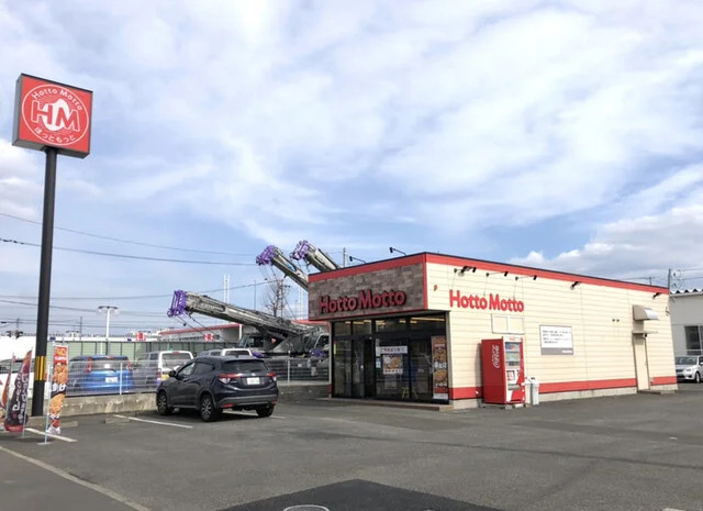 ほっともっと 仙台高砂店 - 陸前高砂（弁当）の写真