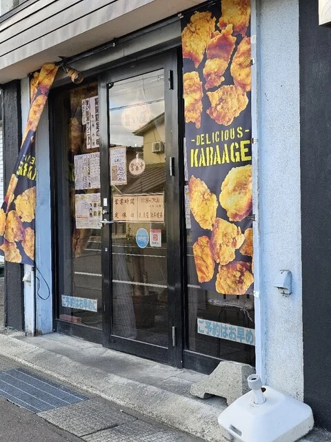 旨い屋 - 弘高下（弁当）の写真