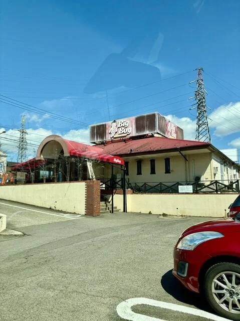 ビッグボーイ 西多賀店（BigBoyJapan） - 富沢（ファミレス）の写真