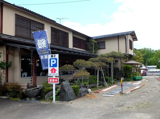 和風れすとらん加瀬 - 塩釜（居酒屋）の写真