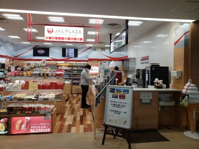 JAL PLAZA 青森空港 ゲートショップ（ジャルプラザ【旧店名】BLUE SKY） - 青森市その他（売店）の写真