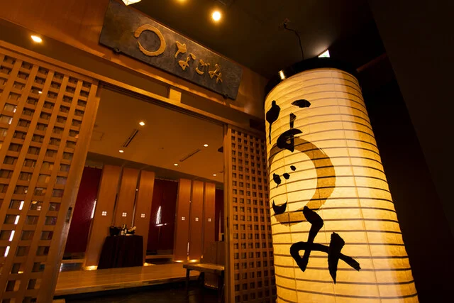 和食処 なごみ（【旧店名】青森シャモロックと白わいん 和食処 なごみ） - 青森（日本料理）の写真