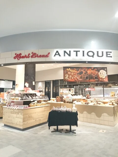 ハート ブレッド アンティーク（Heart Bread ANTIQUE） - 杜せきのした（パン）の写真