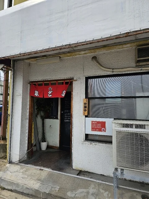 よご家 - 弘前（ラーメン）の写真